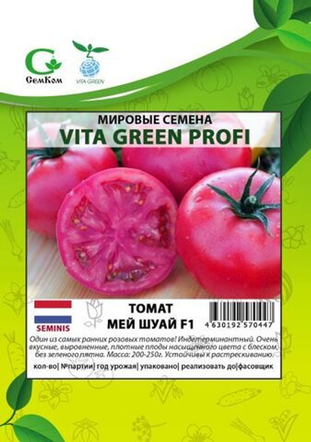 Томат Мей Шуай F1 (50шт) Витагрин Профи