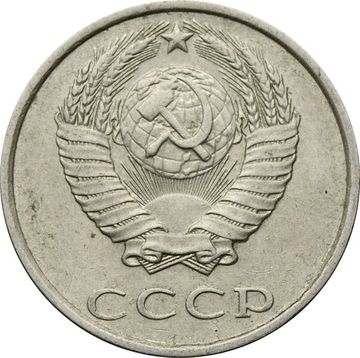 20 копеек 1989