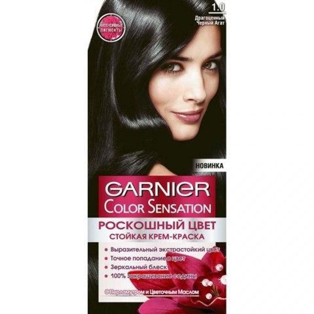 Garnier Краска для волос Color Sensation, тон №1.0, Драгоценный черный агат, 60/60 мл