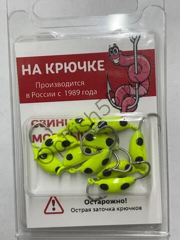 Мормышка На крючке Банан 4мм