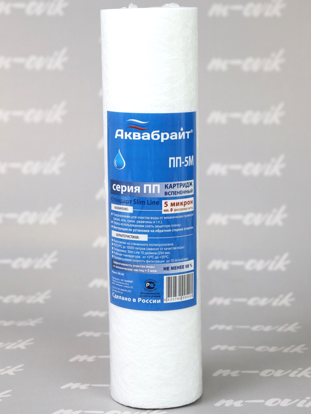 КОМПЛЕКТ К-2 (15)