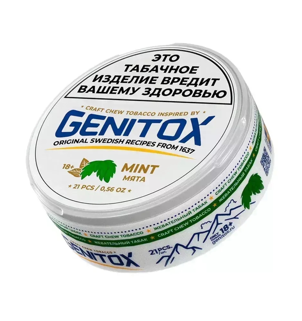 GENITOX EXTRA STRONG MINT (45 МГ) - МЯТА