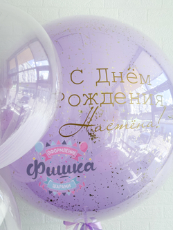 Фонтан с брашами № 171