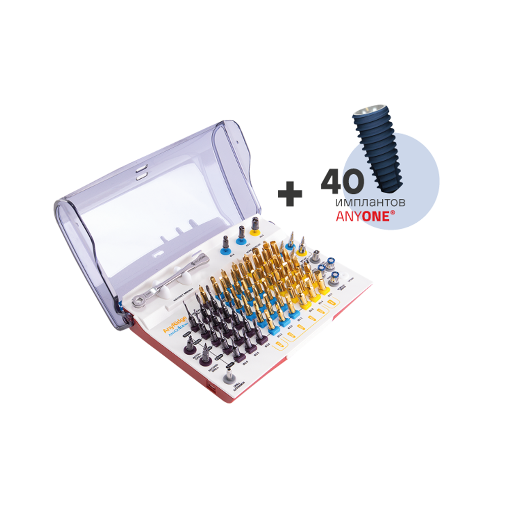 Навигационный набор AnyRidge + импланты