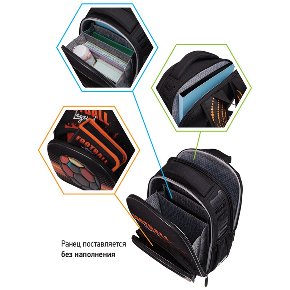 Ранец Berlingo Profi Legend 36х28х14см, 2 отд., с анатомической спинкой