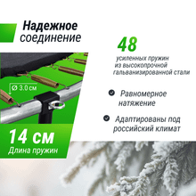Батут UNIX Line Simple 8 ft (244 см) с внешней защитной сеткой, зеленый