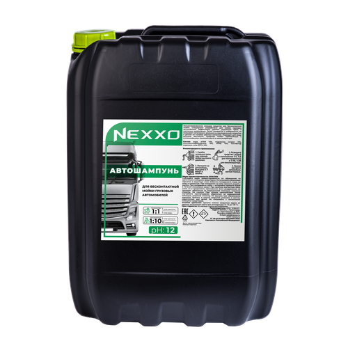 NEXXO Автошампунь для грузовых автомобилей, концентрация 1:1, 20 кг