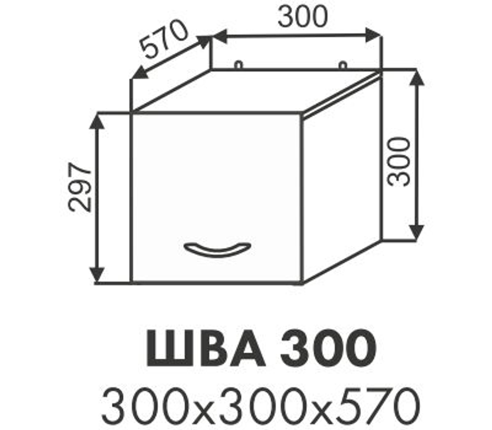 Шкаф верхний антресоль Павла ШВА 300