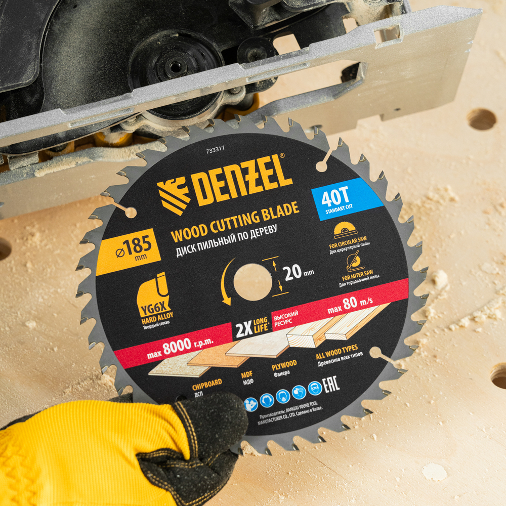 Пильный диск по дереву ф185 х 20 мм, 40 зубьев Denzel