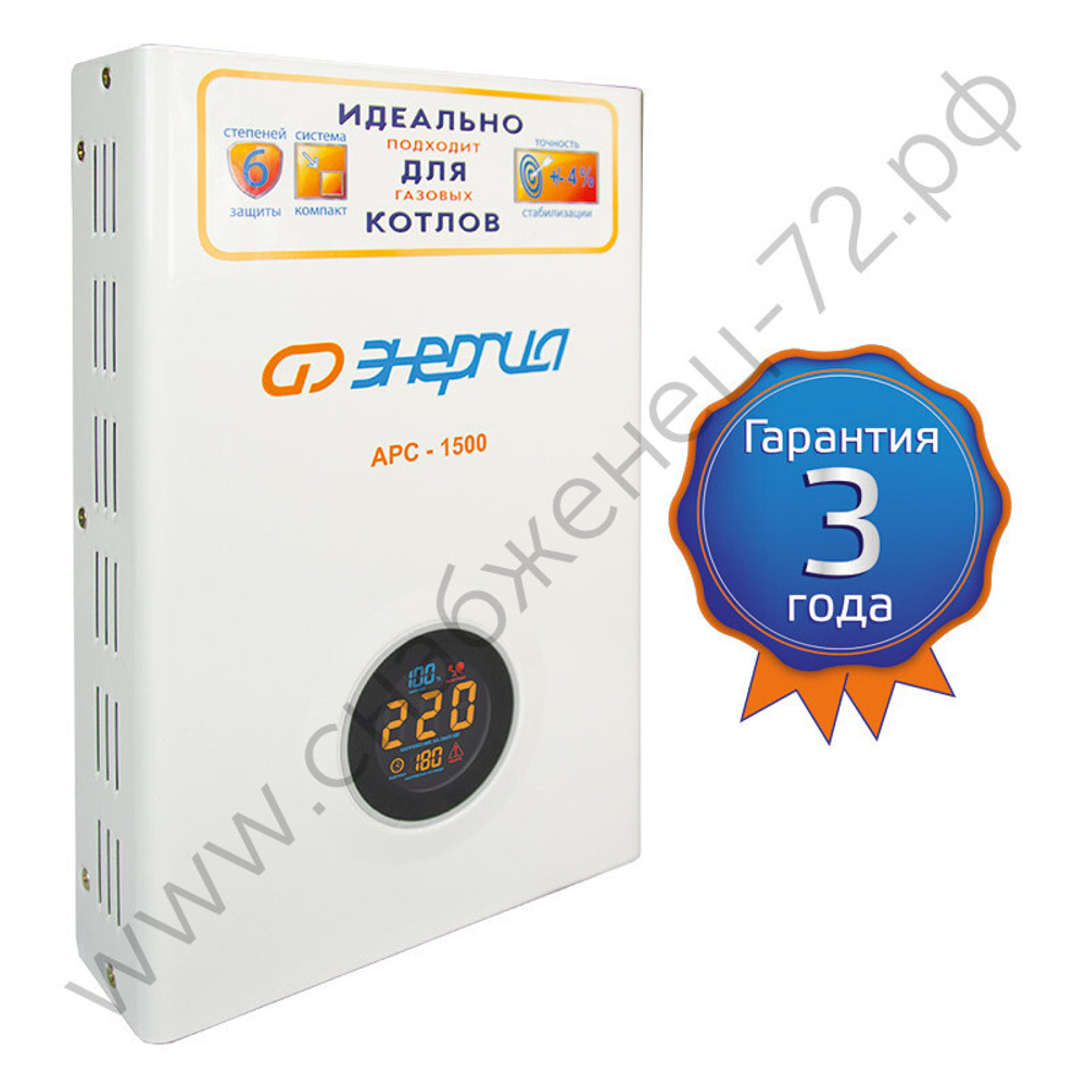 Стабилизаторы напряжения Энергия АРС