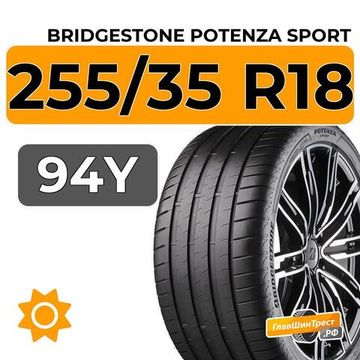 Bridgestone Potenza Sport 255/35 R18 94Y XL