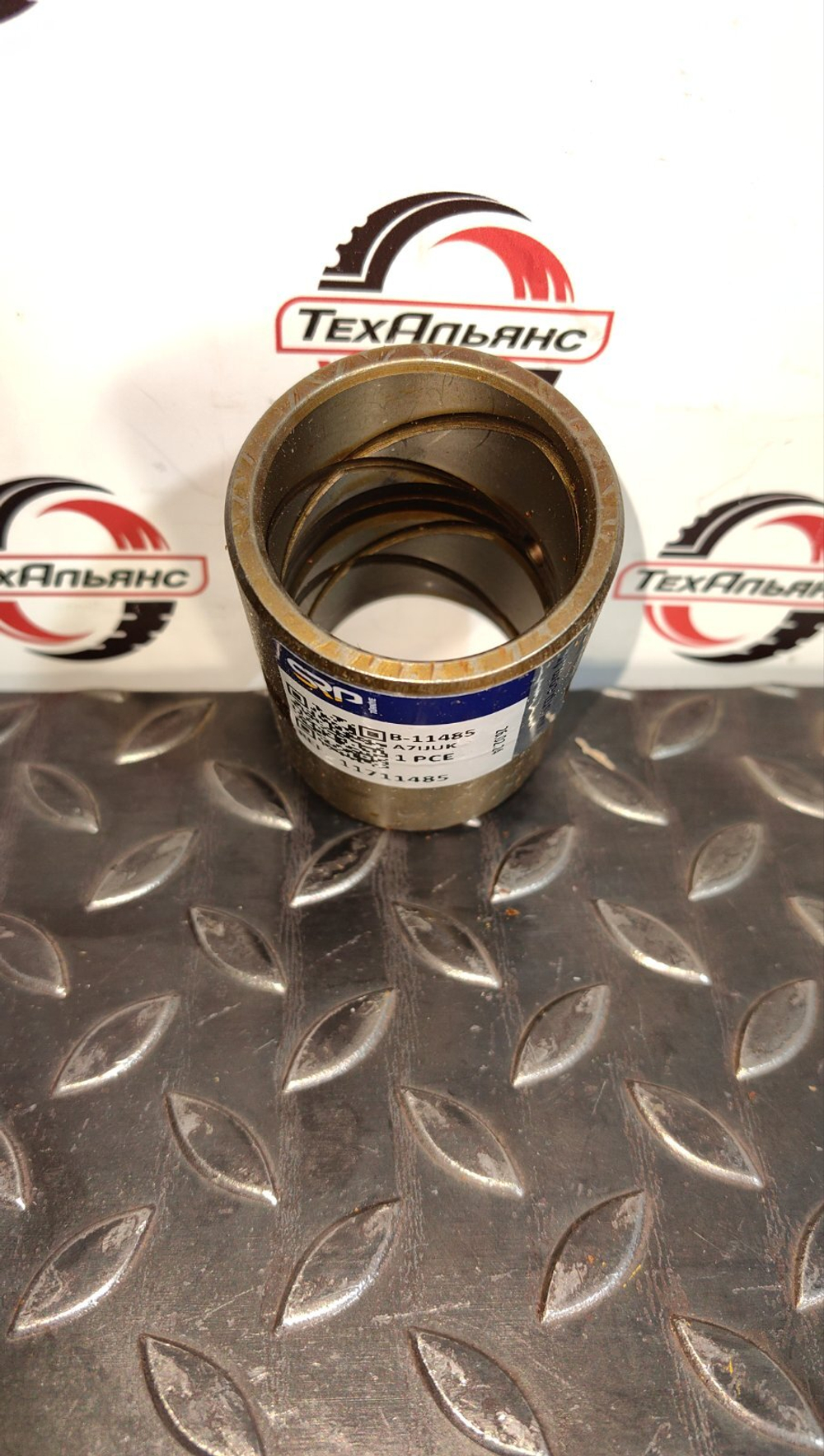 Втулка 11711485