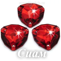 Пришивной триллиант Dongzhou с 3 отверстиями, Сиам