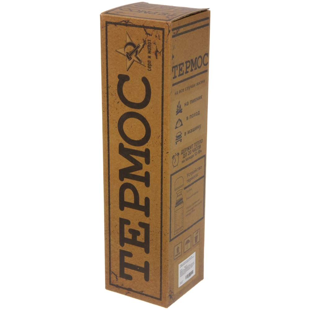 Термос с металлической колбой 1000 мл»Жгу каждый день» Серп и молот