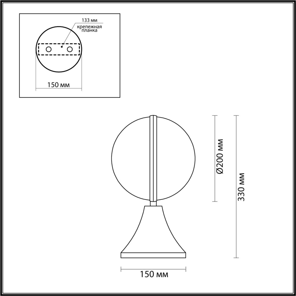 4832/1A ODL Светильник на столб E27 LED 1*10Вт 220В IP44 NATURE