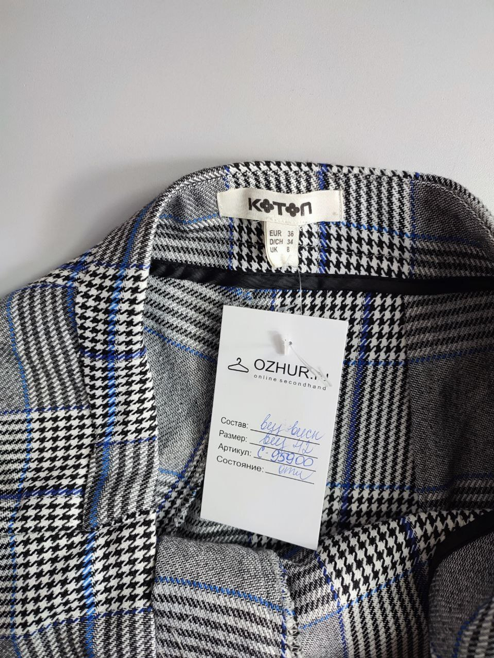 Брюки Koton из вискозы стильные 42 размер