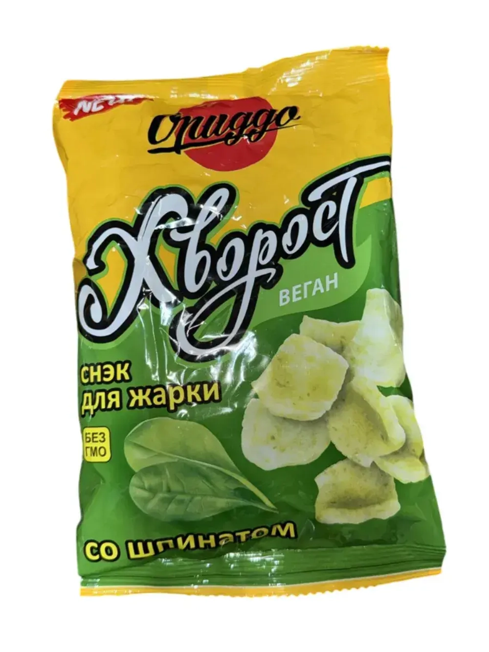 Хворост снэк для жарки со Шпинатом 300 г