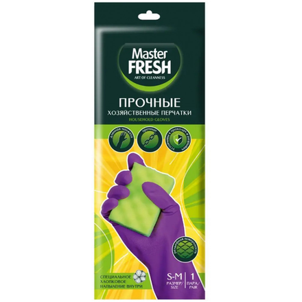 Перчатки Master Fresh латексные с хлопком S/M