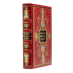"Русские народные сказки" Книга подарочная в кожаном переплете