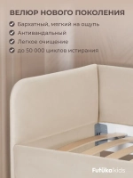 Кровать детская 160х80см мини MILO