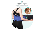 Фитнес пояс для похудения CleverCare, синий, размер XXL