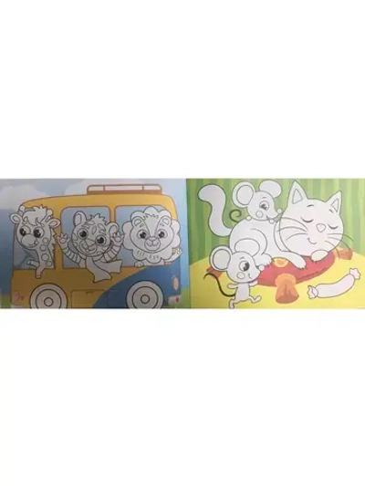 Раскраска для детей