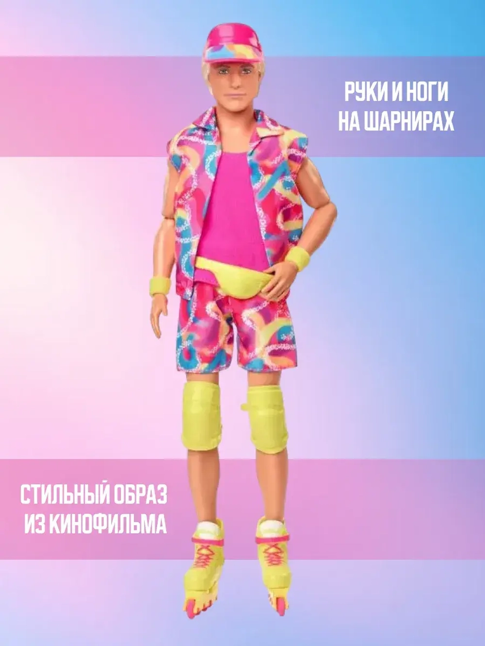 Кукла Барби The Movie Кен Райан Гослинг на роликах JBJ51