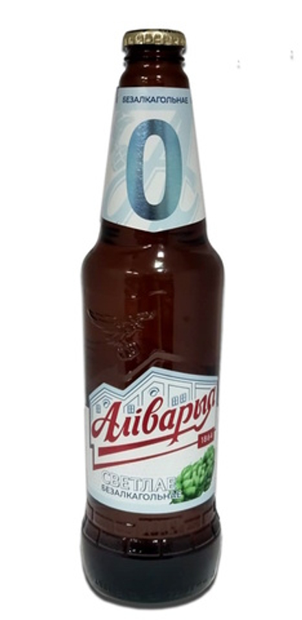 Пиво "Аливария Безалкогольное Светлое" 0,5л. Аливария