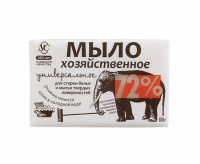 Хозяйственное мыло универсальное 72% 180 гр. в обертке