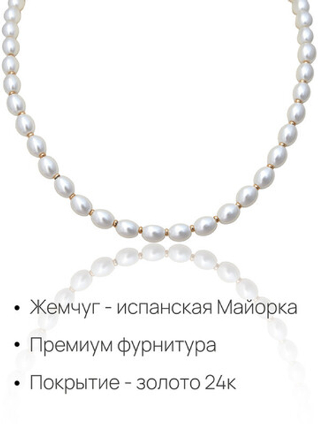 91003242 Колье Selena Pearls