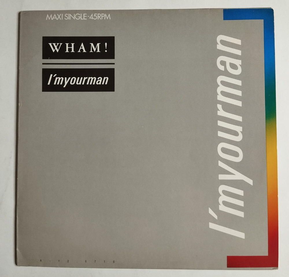 Винтажная виниловая пластинка LP Wham I am Your Man (Spain 1985) Maxi Single