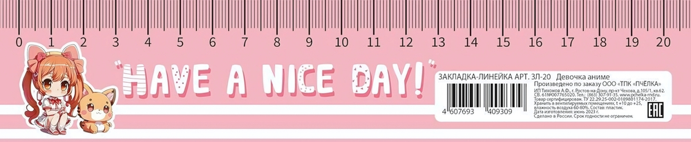 Закладка-линейка 20 см "Anime girl 2024" (Пчелка)