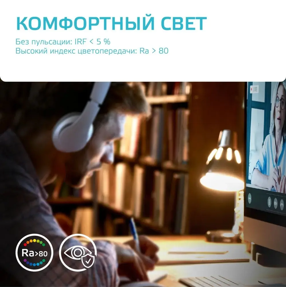 Лампочка светодиодная MR16 GU5.3 5.5W нейтральный белый свет 4100К УПАКОВКА 10 шт. Gauss Elementary