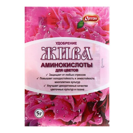 Удобрение из аминокислот ЖИВА, 5гр