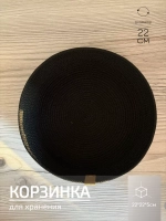 Корзинка - поднос для хранения круглая 22 см