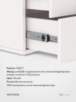 Тумба прикроватная подвесная белая 45х40х42 Олимпия, белая