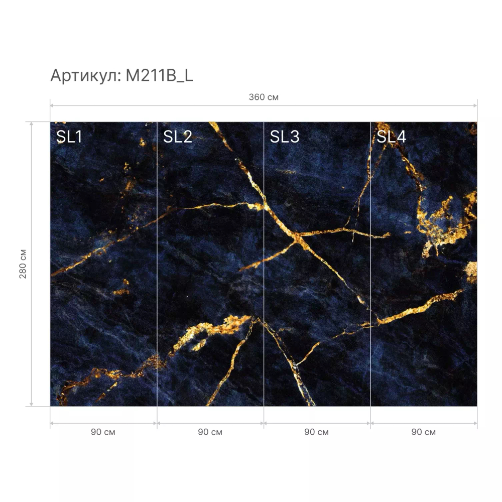 Гибкий мрамор M211B_L