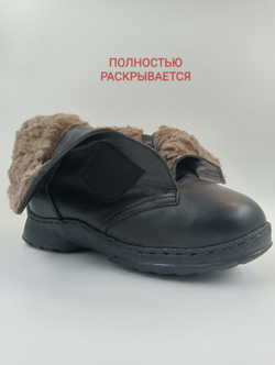 Ознакомительный образец! Женские полусапоги для пожилого возраста.