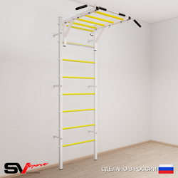 Шведская стенка Sv Sport 520 (Турник рукоход)