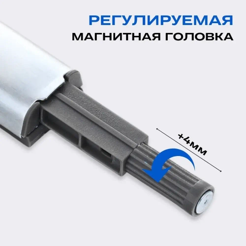 Толкатель мебельный с магнитом (демпфер) для фасада PUSH-OPEN с силиконовым окончанием, усиленный, 10 штук