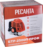 Мотокоса Ресанта БТР-2500ПРОФ с антивибрационной системой 70/2/42