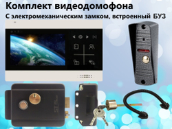 Комплект видеодомофона M102/4 (S) 4.3" для дома с электромеханическим замком / управление воротами