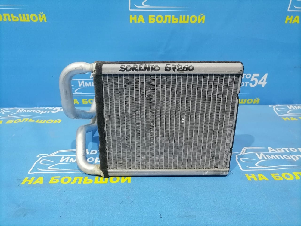 Радиатор печки Kia SORENTO 2009-2014