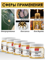 Лак для потали 5х30 мл