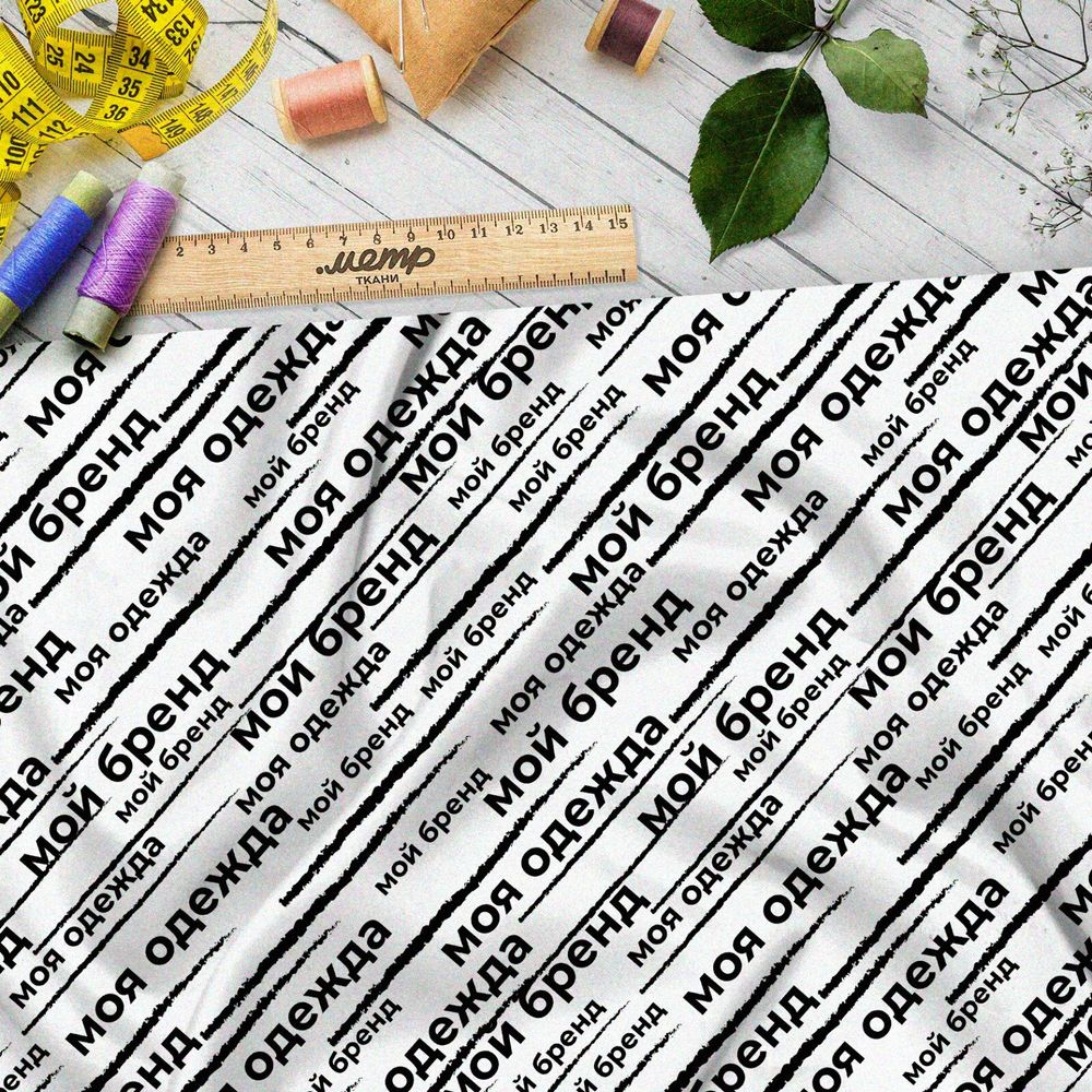 Ткань муслин рисунок из слов на бежевом фоне