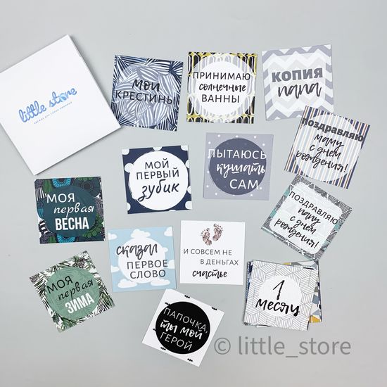 Набор открыток "Малыш" для мальчика