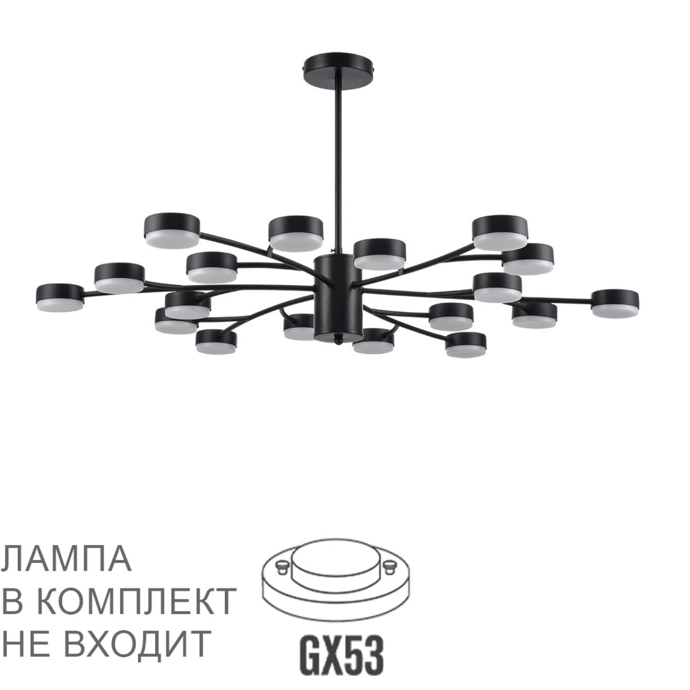 8117/18 LN Люстра GX53 18*7Вт 220В IP20 COMFI