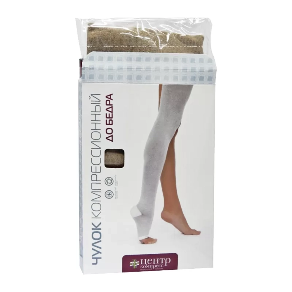 Чулки компрессионные до бедра 2 класс кремовые открытый мысок р.6