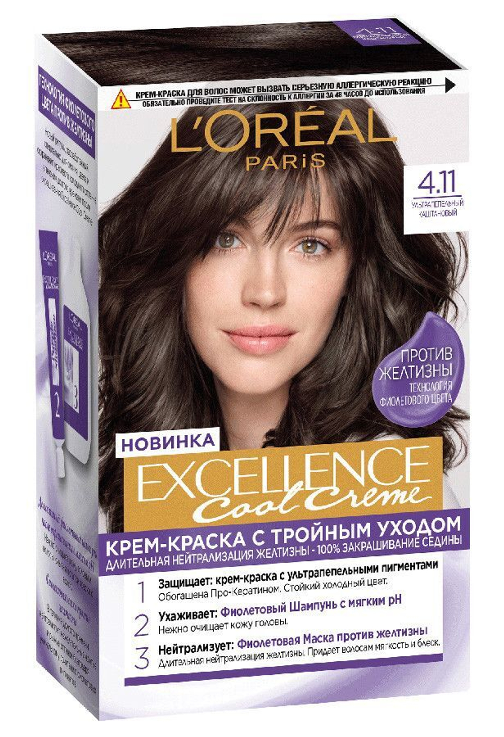 L'Oreal Paris Краска для волос Excellence Cool Crème, стойкая, тон №4.11, Каштановый