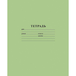 Тетрадь 12л. А5 клетка "Зеленая" (Хатбер)